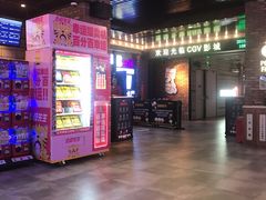 -CGV影城(新都心IMAX店)