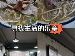 -王记老幺肥肠粉