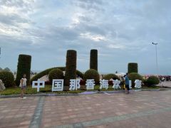 -那香海钻石沙滩浴场