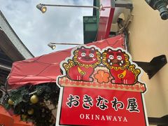 -美国村