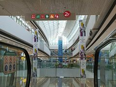 -万达广场(松江店)
