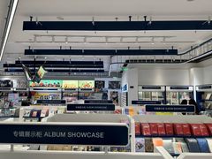 -一直娱POP研究所(万象城店)