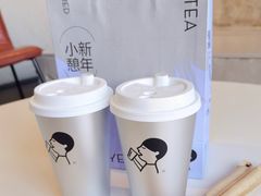 -喜茶(泰州泰兴吾悦广场店)