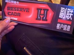 -HIB HUB公社(解放西路店)