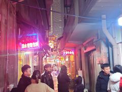 -胡仁根胡记炸炸炸