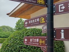-安徽八里河旅游区
