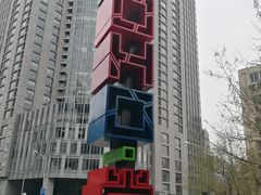 -SOHO尚都