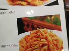 菜单-白洋淀灶台鱼(名佳花园店)