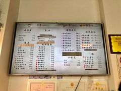 菜单-朱洪元苏式面馆(绿宝广场店)