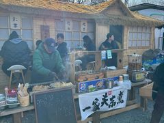 -辛庄国际文化艺术区