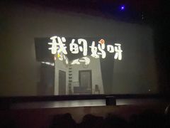 -北京地质礼堂