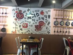 -Yolo韩国创意料理
