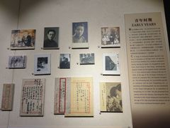 -上海交通大学董浩云航运博物馆