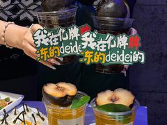 -亿牌牌东北烧烤(博物馆旗舰店)