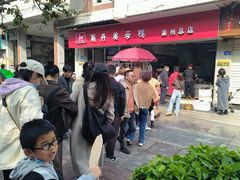 -斯丹姜母鸭·古法干香(涂门街总店)