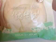 纯牛奶奶油面包-多乐之日(五道口店)
