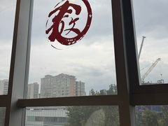 -文三里屯面馆(三里屯店)
