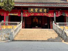 -狼山风景名胜区