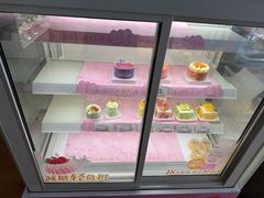 -好利来(彩香店)