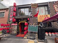 -孔乙己酒家(虹桥路店)