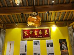 门面-木王宴语·野生鲜菌火锅(玉河店)