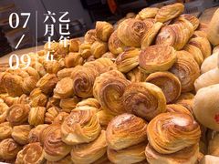 -杨老大焙子月饼干货(宽巷子民族美食街店)