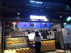 -书亦烧仙草(师大地铁站店)