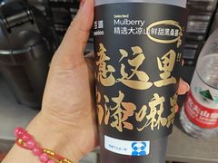 -茶百道(友好店)