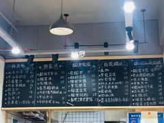 -糖潮糖水铺(省府店)