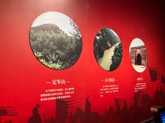 -成都武侯祠博物馆