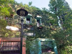 -三鹰之森吉卜力美术馆