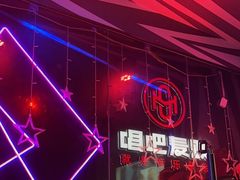 -唱吧麦颂KTV(萧山加州阳光广场店)