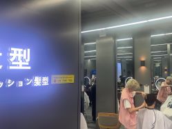 点击看大图 -藤野造型烫发染发