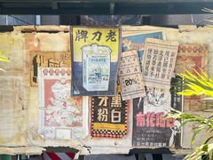 -张学良故居