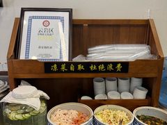 -蒋家肠旺面馆老店(合群路店)