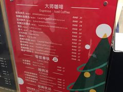菜单-瑞幸咖啡(中国凤凰大厦店)