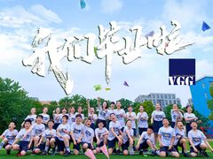 -上海闵行区万科双语学校