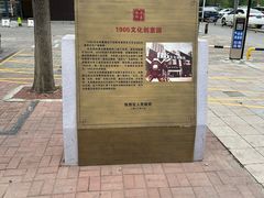 -1905文化创意园