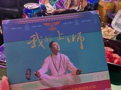 -斯卡拉演艺集团