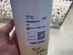 -KOI Thé(虹桥国际机场店)
