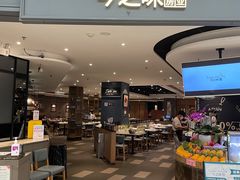 门面-今之味南亚厨房·探店指南(领展购物广场店)