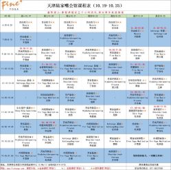-FineYoga梵音瑜伽·普拉提