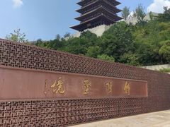 -牛首山文化旅游区