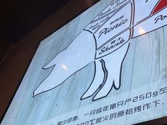 -喜来稀肉(北外滩白玉兰广场店)