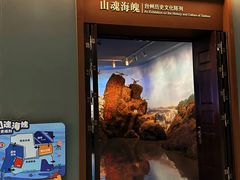 -台州博物馆