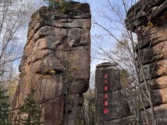 -汤旺河林海奇石景区