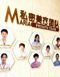 -玛丽亚妇产医院