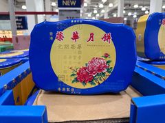 -山姆会员商店(西溪店)