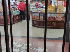 -采芝斋评弹茶馆(观前街店)