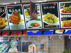 -鲜得莱渔港·小平岛海胆馆(七贤岭店)